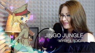 Video thumbnail of "Youjo Senki / JINGO JUNGLE (Nika Lenina Russian Version)"