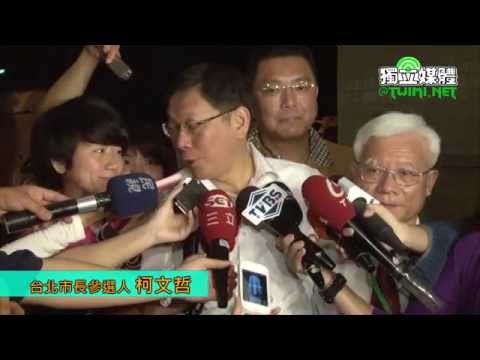 刻意避開柯文哲?蔡英文:想太多了啦 刻意避開柯文哲?蔡英文:想太多了啦