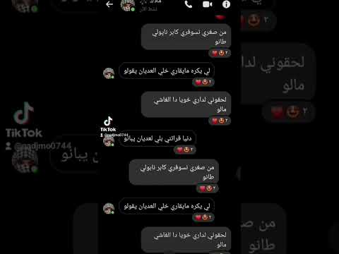 من صغري نسوفري كابر نابولي 