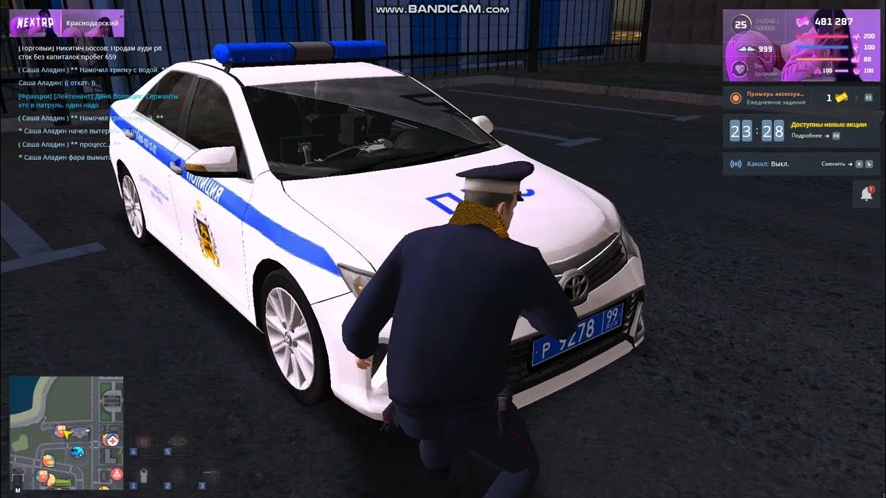 Отыгровка гранд мобайл кпк рп. Мта рп отыгровка. Todo отыгровка. Лабиринт мта провинция. Рп отыгровка гранд мобайл.