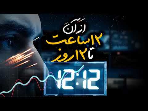ناشنیده ها قسمت اول روایت پرواز نمودار شادی ایران مستند های کوتاه و دقیق از جنگ ۱۲ روزه در ۱۲ قسمت