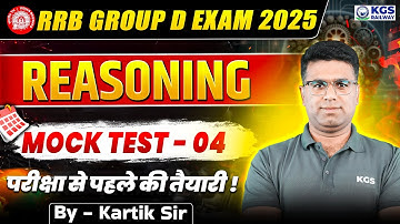 RRB Group D 2025 Reasoning | Reasoning Mock Test - 04 | Reasoning By Kartik Sir | KGS Railway Exams