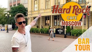 Hard Rock Cafe Moscow - Храм Рока | Экскурсия, BackStage