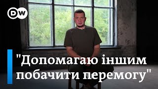 Як колишній сапер ЗСУ живе після втрати зору і допомагає ветеранам | DW Ukrainian