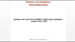 ТОП-5 главных новостей ИС 1С:ИТС c 8 по 12 апреля 2024 года