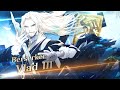 Fate/Grand Order - Vlad III (Berserker) Servant Introduction