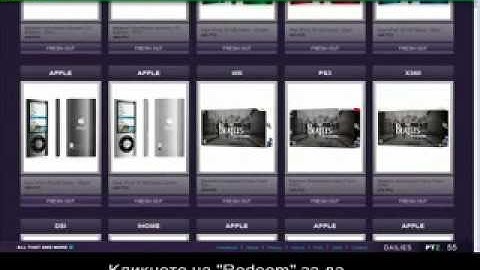 Lockerz  JANUARY REDEMPTION