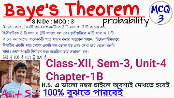 Probability || Class 12 Math || Chapter 1B || Bayes Theorem || বেইজের উপপাদ্য ||Sem 3 Unit 4  MCQ- 3