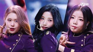 [PURPLE KISS - Intro : Save Me + Sweet Juice] Comeback Stage | #엠카운트다운 EP.784 | Mnet 230216 방송