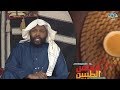 تلاوة من سورة الرحمن برائعة المقام الخماسي السوداني القارئ محمد البخيت 