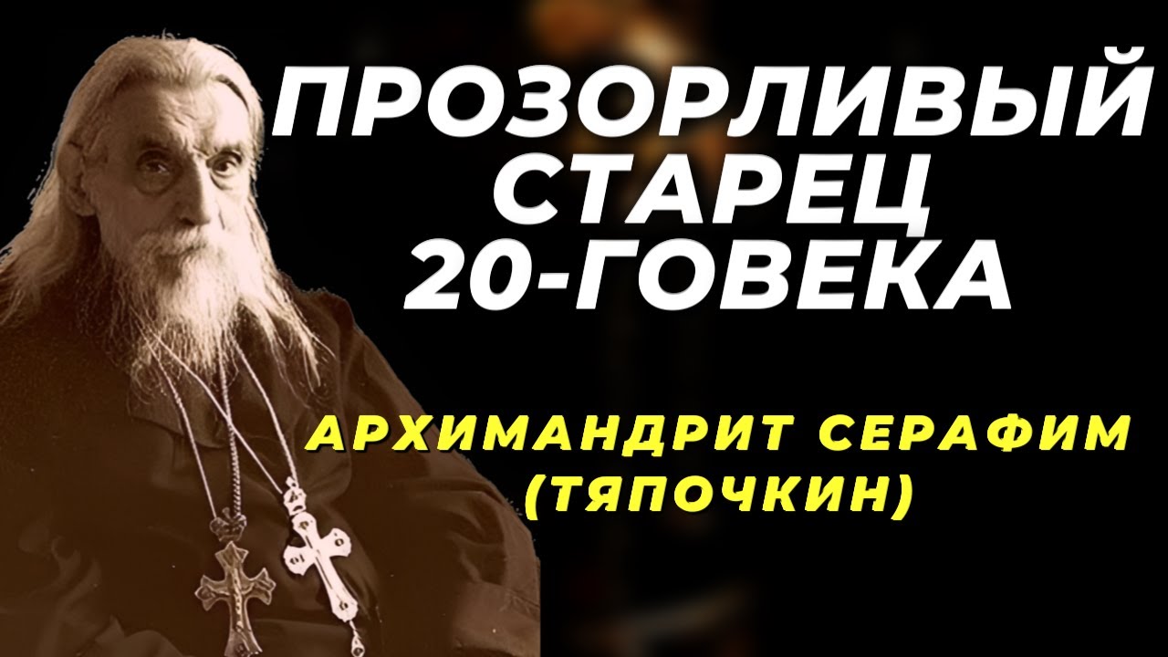 НЕ СТРАШИТЬСЯ мы должны скорбей, не бояться их, не смущаться ими ...