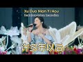  xu duo nian yi hou by marcelina lim  live performance 