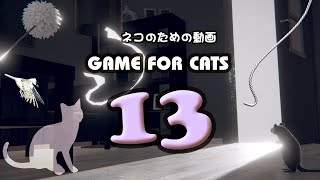 【猫用動画MIX13】ネズミ・ひも・リボン・鳥30分 GAME FOR CATS 13 by carumela 495,930 views 3 years ago 30 minutes