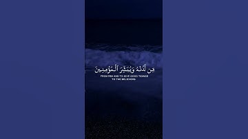 ما تيسر من سورة الكهف • القارئ أحمد خضر 🎧💙