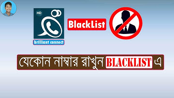 Use Blacklist In Brilliant Connect. How to block a number in Brilliant connect free calling app.