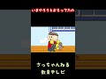 いまやろうとおもってたの/さっちゃんねる 教育テレビ#shorts_1