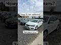 АвтоПідбір - Ярий auto✅ +380978963608 - Олег +380936959146 - Павло #yaryiauto