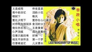 20 Lagu Mandarin Masa Lalu Sian Chen 
