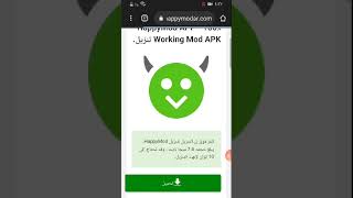 شرح كيف تنزل Happymod 100%100 screenshot 3