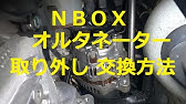 N Box 横転しました ドラレコ 横からチュドーンと Jf1 車は全損 エヌボ残念 Youtube N Box 横転しました ドラレコ 横からチュドーンと Jf1 車は全損 エヌボ残念 Youtube