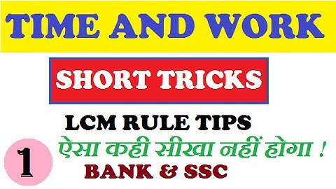 Time And Work Problems Shortcuts and Tricks [In Hindi] Part - 1
