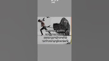 motivation#motivation# mathematics by-sudhir rawat#