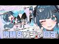 【streamart】グッズ豪華すぎ✨今日からガチャ発売だから説明&100連引いてみる!!【I-STREAM/玖珂ツユネ】