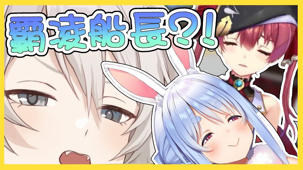 【vtbBBQ】運動會賽前練習、佩克拉震怒！瑪琳船長慘遭後輩牡丹醬完虐？！Hololive運動會準備篇02【中文字幕】