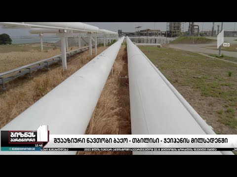 შუააზიური ნავთობი საქართველოს დერეფანში