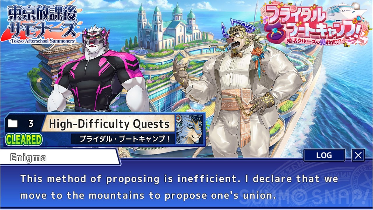 Bridal Boot Camp - HDQs: Tokyo Afterschool Summoners - YouTube
