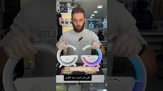 محل إلكترو أمين أثمنة جد مناسبة البيع بالتقسيط و الجملة، الارسال الى جميع المدن.