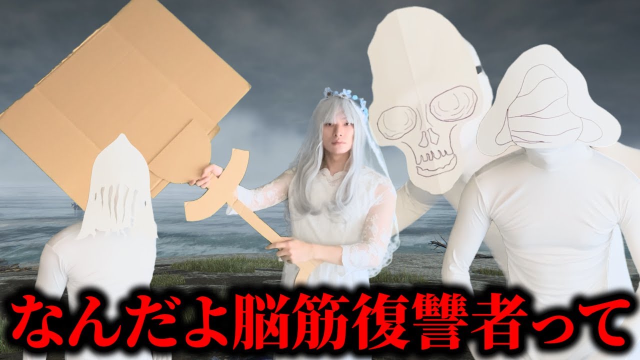 ナイトレインで一番ぶっ飛んでる女