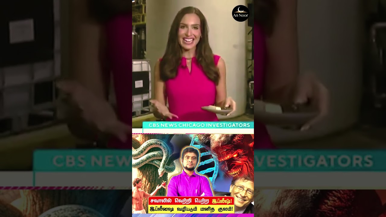 இப்லீஷின் ஆபத்தான மரபணு மாற்ற விளையாட்டு | The history payanam | THP | H.MD.Arif