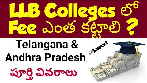 Fee Structure in LLB Colleges of Telangana and Andhra Pradesh| Full Details| By Krishna