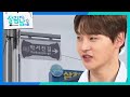 “바로 ＜박서진 길＞이 있죠” 삼천포에 무려 5.8km 박서진 길 선포?! [살림하는 남자들/House Husband 2] | KBS 240511 방송