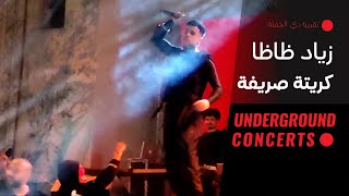 ZIAD ZAZA -  Kareta Sarefa (LIVE) | (زياد ظاظا - كريتة صريفة - (لايف