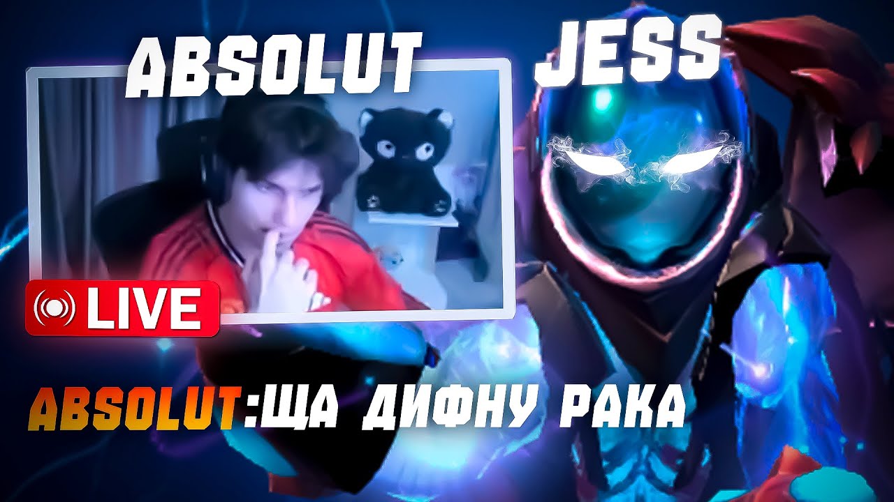 🔥ТОП 1 АРК - НАКАЗАЛ СТРИМЕРА ABSOLUT🔥на 10.000 ММР