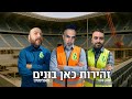 הפסד ראשון לבית ר האנליסטים זהירות כאן בונים הפסד ראשון לבית ר האנליסטים זהירות כאן בונים