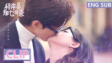 Ending Clip 公主式求婚！游乐场浪漫拥吻【程序员那么可爱 Cute Programmer】