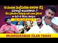   4    musheerabad tilak yadav exclusive interview   qubetv