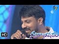 Ne Auto Vaanni Song | Dhanunjay Performance | Swarabhishekam | 10th September 2017| ETV  Telugu
