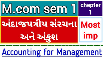 M.com sem 1 accounting Gujarati medium l colleges l bknmu l All gujarat universitys