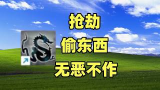 【龙胤立志传】这款开放世界武侠游戏自由度也太高了！ #武侠 #单机游戏 #游戏 #搞笑 #氪金【老芒果OL】