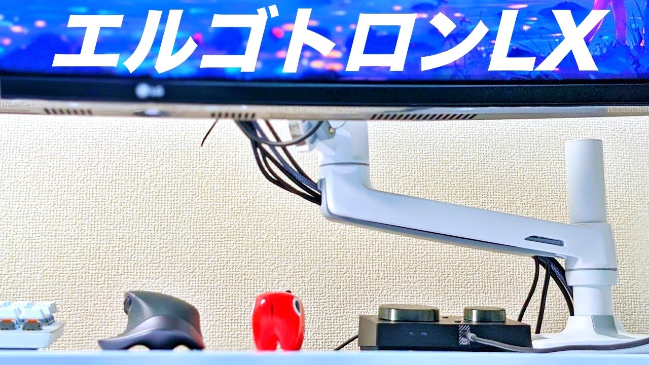 オススメモニターアーム】35incウルトラワイドモニターを浮かす