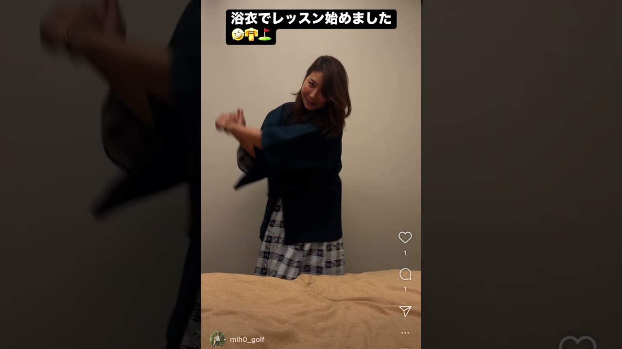 浴衣でレッスン始めました🤣👘⛳️ #ゴルフ #golfswing #golf #浴衣 #着物 #アプローチ