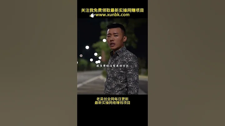 挑战创业的无奈：男人在商海中的苦涩征程 - 天天要闻