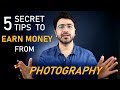 5 Secret Tips to Earn as a Photographer | Photography से पैसे कैसे कमाए