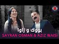 Aziz Waisi & Sayran Osman - Buk w Zawa