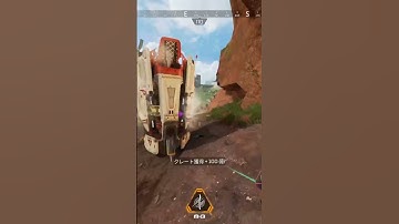 コンジットどこから！？いつの間に！？ #apex #ランクリーグ #apexlegends #クリップ集 #エーペックス #apexclips #apexlegendsclips