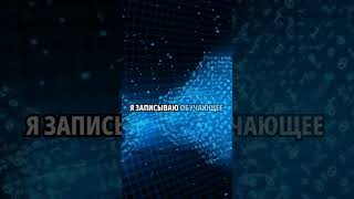 Обучающее видео по крипте #обучениекрипта #крипта2025 #криптоснуля #заработокнакрипте #криптовалюта